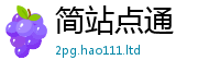 2025新奥天天开好彩开奖结果因新门内部资料免费提供大全(最新章节)